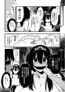 Page 80 of 2D Comic Magazine Ero Bitch ni Netorareta Otoko-tachi Vol. 1