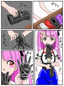 Page 3 of Glove Girl