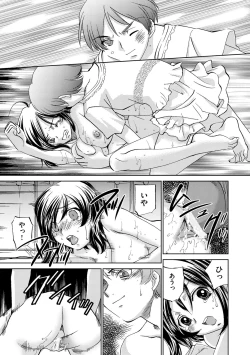 Page 136 of Saimin Dorei