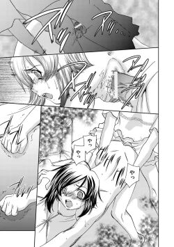 Page 138 of Saimin Dorei