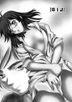 Page 4 of Saimin Dorei