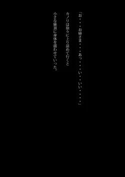 Page 19 of Kyouei Mizugi Ninja - Muzan na Okite