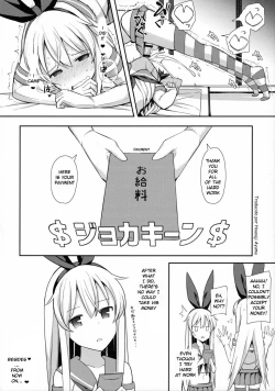 Page 14 of Neteiru Shimakaze-kun Mitetara Gaman Dekinakatta
