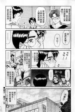 Page 167 of HELLO♥AGAIN