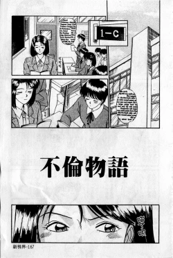 Page 168 of HELLO♥AGAIN