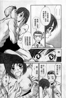 Page 16 of HELLO♥AGAIN