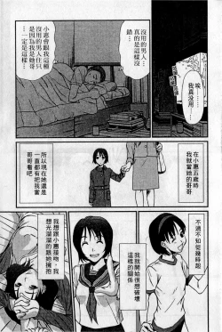 Page 28 of HELLO♥AGAIN