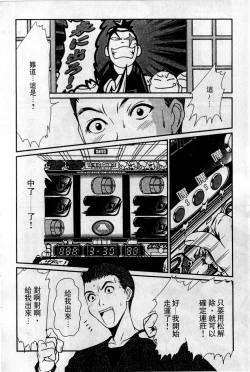 Page 33 of HELLO♥AGAIN