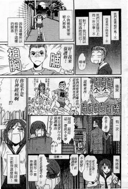 Page 4 of HELLO♥AGAIN