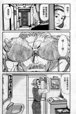 Page 70 of HELLO♥AGAIN