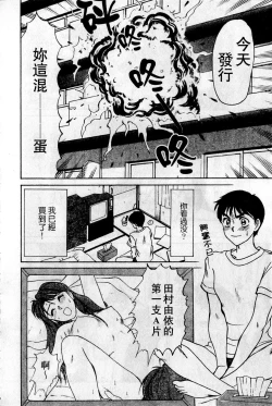 Page 91 of HELLO♥AGAIN