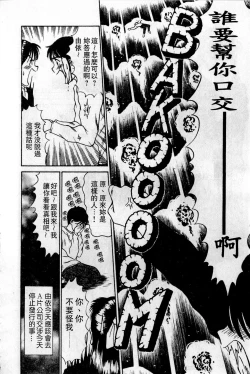 Page 95 of HELLO♥AGAIN