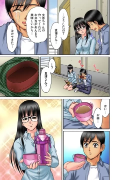 Page 100 of Gaticomi Vol.66