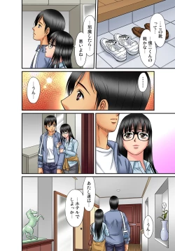 Page 113 of Gaticomi Vol.66