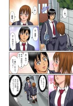 Page 95 of Gaticomi Vol.66