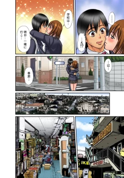 Page 97 of Gaticomi Vol.66