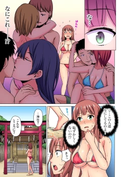 Page 36 of Gaticomi Vol.67