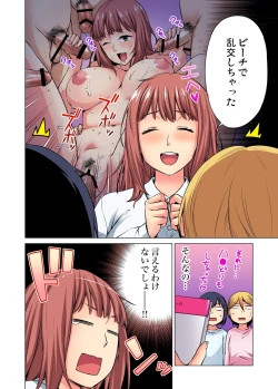 Page 137 of Gaticomi Vol.68