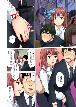 Page 145 of Gaticomi Vol.68