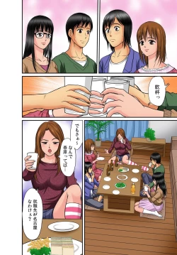 Page 160 of Gaticomi Vol.68