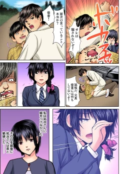 Page 89 of Gaticomi Vol.68