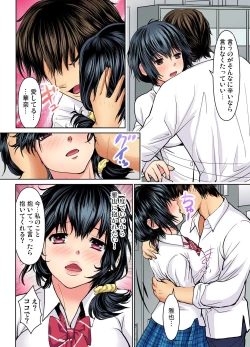 Page 92 of Gaticomi Vol.68