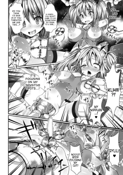 Page 14 of Ikiniku Acme Cylinder Yuni | Orgasm flesh cylinder, Uni