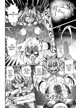 Page 16 of Ikiniku Acme Cylinder Yuni | Orgasm flesh cylinder, Uni