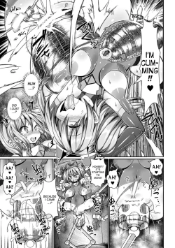 Page 17 of Ikiniku Acme Cylinder Yuni | Orgasm flesh cylinder, Uni