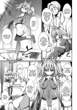Page 3 of Ikiniku Acme Cylinder Yuni | Orgasm flesh cylinder, Uni
