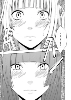 Page 175 of Binkan Idol to Kaikan Ghost Jou