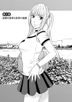 Page 62 of Binkan Idol to Kaikan Ghost Jou