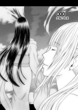 Page 155 of Binkan Idol to Kaikan Ghost Ge