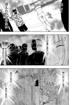 Page 19 of Binkan Idol to Kaikan Ghost Ge