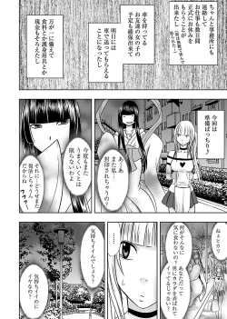 Page 60 of Binkan Idol to Kaikan Ghost Ge