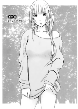 Page 97 of Binkan Idol to Kaikan Ghost Ge