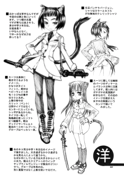 Page 10 of CAZA MAYOR 6