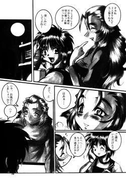 Page 19 of CAZA MAYOR 6