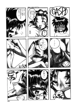 Page 23 of CAZA MAYOR 6