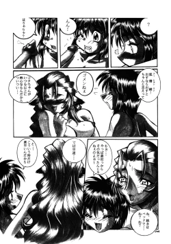 Page 26 of CAZA MAYOR 6