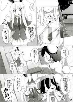 Page 24 of Kazehiki Usagi to Miru Usagi.