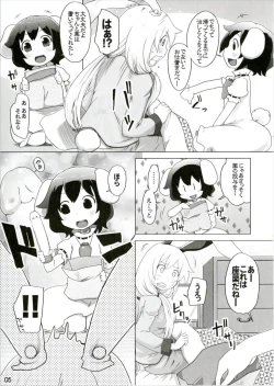 Page 5 of Kazehiki Usagi to Miru Usagi.