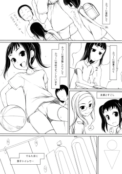 Page 14 of Shitei episode Ichi