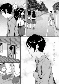 Page 2 of Kou Yubisaki