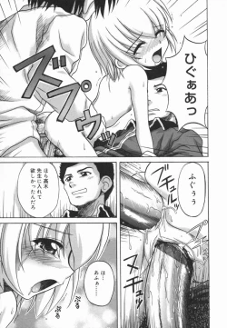 Page 136 of Kotori-kan Vol 5