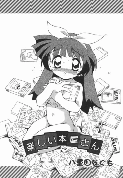 Page 157 of Kotori-kan Vol 5