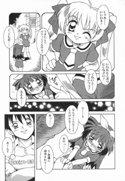 Page 158 of Kotori-kan Vol 5