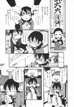 Page 176 of Kotori-kan Vol 5