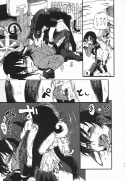 Page 180 of Kotori-kan Vol 5