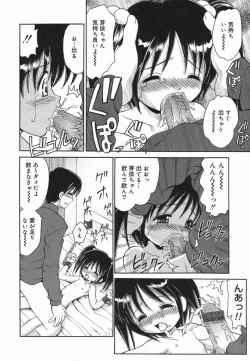 Page 30 of Kotori-kan Vol 5